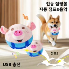 그린 점프멜로디 따라볼 강아지장난 자동장난, 레드, 1개