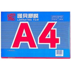 發票】特級品》A4護貝膠膜80u100張入/盒(A4膠膜護貝膜護貝機專用)LF1200, 1個, A4護貝膠膜100入/盒