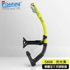A 優選 法國自由泳訓練前置呼吸器套裝，全乾式呼吸管深潛三寶，水肺潛水裝備DSOS369, S606前置呼吸管熒光黃(游泳訓練)