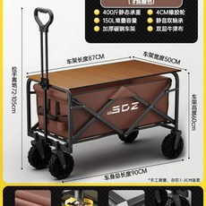 왜건 바퀴 교체 브라켓 타이어 고무 구르마 웨건 카트, 1개, X. 테이블 세트 8인치 업그레이드 버전 카라멜 컬러