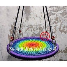 원형 그네 그물 해먹 놀이터, 6. 무지개 80cm