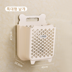 접이식 벽걸이 빨래바구니 세탁 바구니 욕실 수납