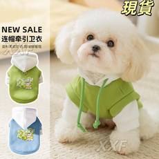 臺灣爆品 秋冬季狗狗薄絨潮酷風抽繩連帽可愛卡通衛衣中小型犬貓咪寵物衣服, 德羅紅,S（建議體重1.2.5-2.5公斤）, 1個