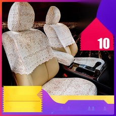 사계절용 링컨MKZ 자동차 시트커버 세트 레이스 디자인, 38. 방석 단품(전체 디자인)