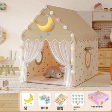 꾸꾸상점 인디언텐트 텐트 놀이텐트 원형 오두막 공간, 1개, 다크나이트 직물 매트 문 컬러풀 플래그 컬러풀 볼