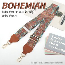 고양이 일렉기타 스트랩 어깨끈 통기타 귀여운, 1개, E. 폭 5cm - 보헤미안 스타일 - 갈색 가죽