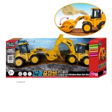유아 건설장비 로드롤러 브레이커 세트 건설 공사놀이