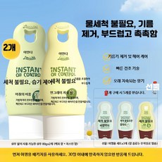 노워시 물없이 사용 간편한 건성 비건 향기좋은 머리기름기제거 효과적 사용, 1_발수제 2병+여행용 3봉, 1개, 3kg