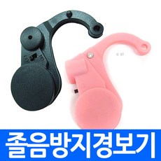 졸음경보기 귀걸이형 귀걸이경보 소리알림 졸음방지기 졸음운전예방 블랙 실버 핑크, 졸음경보기(경보음), 1개