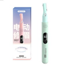 私處剃毛器 電動剃毛器 電動腋毛器 剃陰私處剃毛器 男女士通用 腿毛 腋毛 陰肛多功能去毛神器 剃鬚刀 智能數顯電量, 青春綠【男女通用,0痛感-全身可用-私密發貨, 剃毛機, 剃毛刀