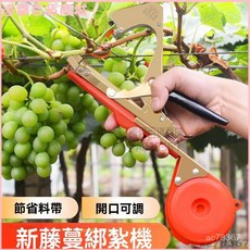 新款葡萄綁枝機 番茄綁枝 西紅柿綁蔓槍 茄子捆綁機 黃瓜綁蔓器 結束機 綁枝機套餐, 1個, 特氟龍黑金剛+送刀片+彈簧,【套餐2】20個膠帶+1萬枚釘子
