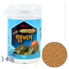 햄버거 어린거북이 전용사료 40g 아기거북이 청거북 먹이 yss256ia, 1g, 1개