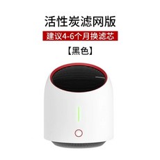 소형공기청정기 저소음 사무실 공기 청정기 정화, C. 빨강과 검정 필터
