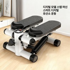 부리프 홈스윙보드 스윙보드 운동 홈트 스트레칭, 업그레이드형