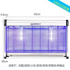 캠핑모기퇴치기 충전식 해충퇴치기, E. 10W LED 수동 연장 3m 케이블