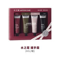 水之蔻護手霜四件組禮盒，七老闆推薦，清爽保濕香氛護手乳，隨身攜帶。, 1個, 4件組