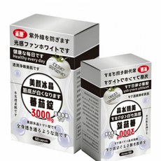 雀施 美顏冰晶番茄錠 60顆膠囊, 1個, 1瓶, 60顆
