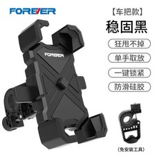 永久電動車手機支架 摩托車外賣騎行自行車手機架 鋁合金, 永久 品牌推薦-騎行手機支架,2024最新款 黑色後視鏡 材料陞級 更