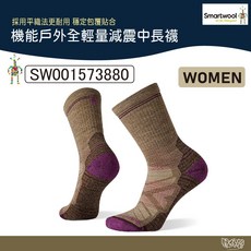 Smartwool 女 機能戶外全輕量減震中長襪 棕色【野外營】SW001573880 登山襪 羊毛襪 中長襪, 1個, S