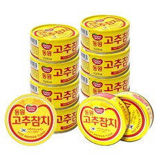 동원 고추 참치, 135g, 10개