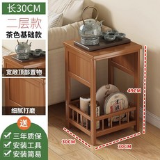 【椿嶼】新中式茶臺客廳沙髮邊幾側邊櫃小茶幾茶室茶葉架收納櫃角幾儲物櫃, 茶色-二層30無抽款, 1個