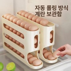 4단 자동 회전 롤링 계란트레이 냉장고 보관함 달걀, 1개