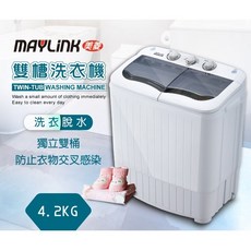 MAYLINK美菱 4.2KG 雙槽洗衣機 ML-3810, 美菱雙槽洗衣機(ML-3810)