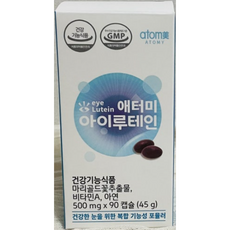 애터미 아이 루테인, 1개, 90정