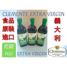 Clemente 義大利原裝進口, 1個, 特級冷壓橄欖油1L原裝玻璃瓶