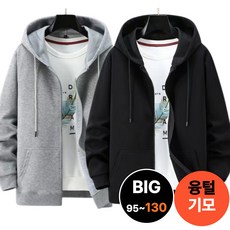 그리내 남녀공용 데일리 무지 따뜻 보들보들 고급융털기모 후드집업