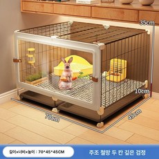 토끼집 케이지 사육장 기니피그 대형 놀이처 둥지 동물장, 프리사이즈, 1개