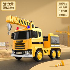 소방차 전동 4륜 키즈 크레인 구동 빨간색 최상급 손잡이, 전기구동(리모컨), 2. 노란색 크레인