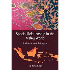 (영문도서)Special Relationship in the Malay World: Indonesia and Malaysia Paperback, Iseas - Yusof Ishak Institute, English, 9789814818179