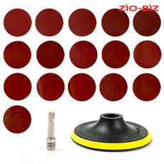 ZioBiz 圓形砂紙 16種 + 背板套組, 1套