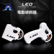 棲野Cheer 電動綁鈎器 子綫自動拴鈎器 充電電動針結器，快速綁鈎，提高中魚率，釣魚必備, 1個, 短柄（黑色）