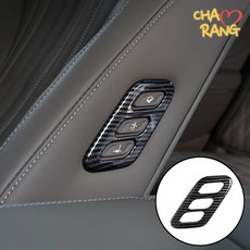 [차그램] 더뉴 그랜저 호환 카본 워크인 스위치 몰딩, 3버튼, 1개