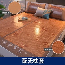 雙面竹蓆涼蓆，可摺疊家用竹子席，學生宿舍兩用, 【愛心一生】正面竹蓆+反面冰絲【無枕套】,商場款】120*190【正反兩用席】正品
