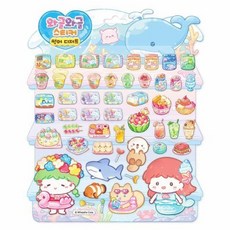 탕후루의 달인 와글와글 스티커 - 썸머디저트, 상품명