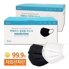 국산 일회용 덴탈마스크, 중형 화이트(50)+블랙(50), 2개, 50매