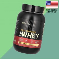 옵티멈 뉴트리션 골드 스탠다드 100% 유청 프렌치 바닐라 크림 2파운드 907g Optimum Nutrition Gold Standard Whey French Vanilla