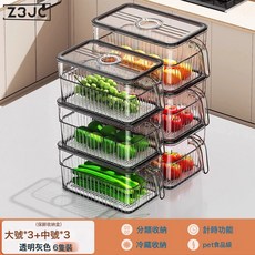 Z3JC 冰箱儲物盒收納盒整理盒冷凍專用食品級保鮮盒廚房蔬菜雞蛋儲物盒, 1個, 家庭旗艦款【六個裝】中號*3+大號*3【可冷凍/PET材質】:如圖