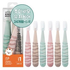 MOTHER-K 孩童牙刷 第一階段 24個月~5歲適用, 蜜桃粉+薄荷綠+棕色, 6支, 1組
