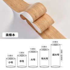 木紋貼紙 腰線 踢腳線 自粘 防水防潮 門框 窗臺 翻新貼 家用 傢俱, 美橡木,寬10釐米長6米, 1個