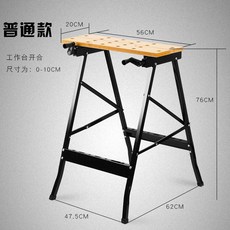 多功能折疊木工工作臺, 1個, 普通工作臺