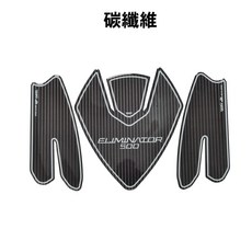 DIMOTIV KAWASAKI ELIMINATOR 500 24-25 油箱保護貼 鍛造碳纖維材質, 1個, 碳纖維