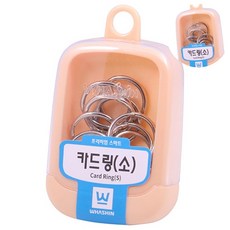 [픽딜] 카드링 소 25mm