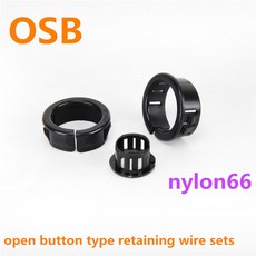 개방형 버클 타입 그로밋 스냅인 부싱 와이어 개스킷 플라스틱 커버 벤트 보호 케이스, OSB 13, 1Pcs