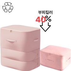 인티몰 부피제로 이불 압축 파우치 대용량 특대형 겨울옷 정리함 (중형+대형세트), 1개, 1세트
