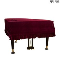 그랜드 피아노커버 고급 덮개 벨벳 방진커버 두꺼운, 1개, 적브라운 230-240 범용 1인용 변기 커버
