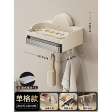 ibooooo 吸盤肥皂盒 壁掛式收納架 附吸水海綿, 奶白單格肥皂盒送吸水海綿1個, 1個